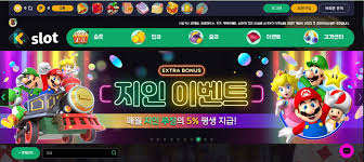 신규슬롯사이트 최신 슬롯 게임의 모든 것